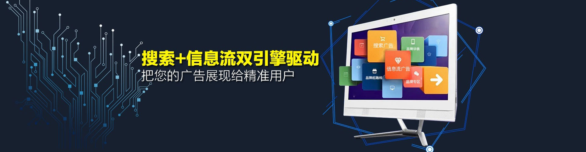 曲江sem开户